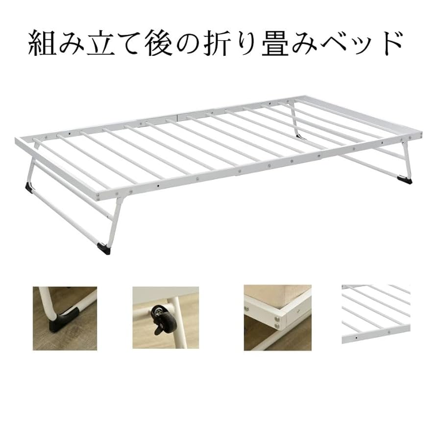 折りたたみベット Amazon｜JIHYECOU 折りたたみベッド 組立不要 四つ折り 耐荷重